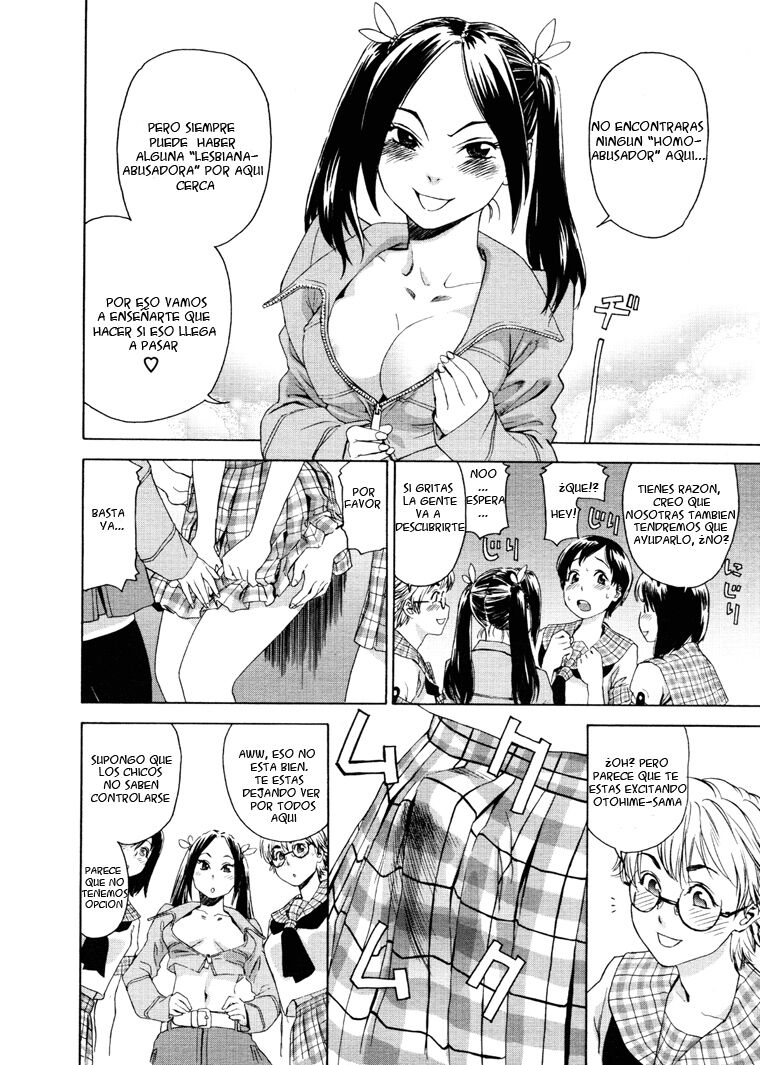 Densha Onna | Train Woman page 8 full