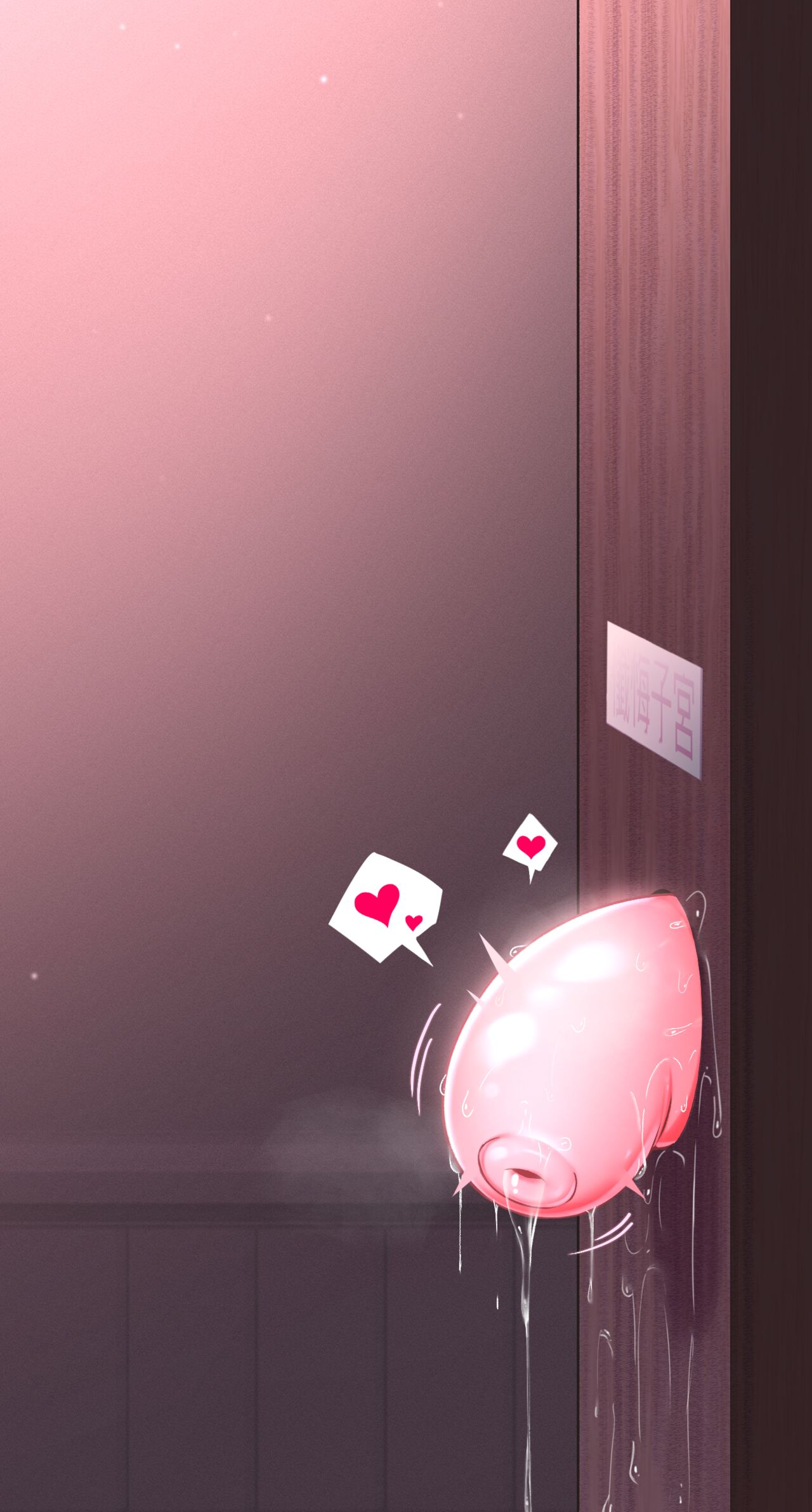 Mari page 6 full