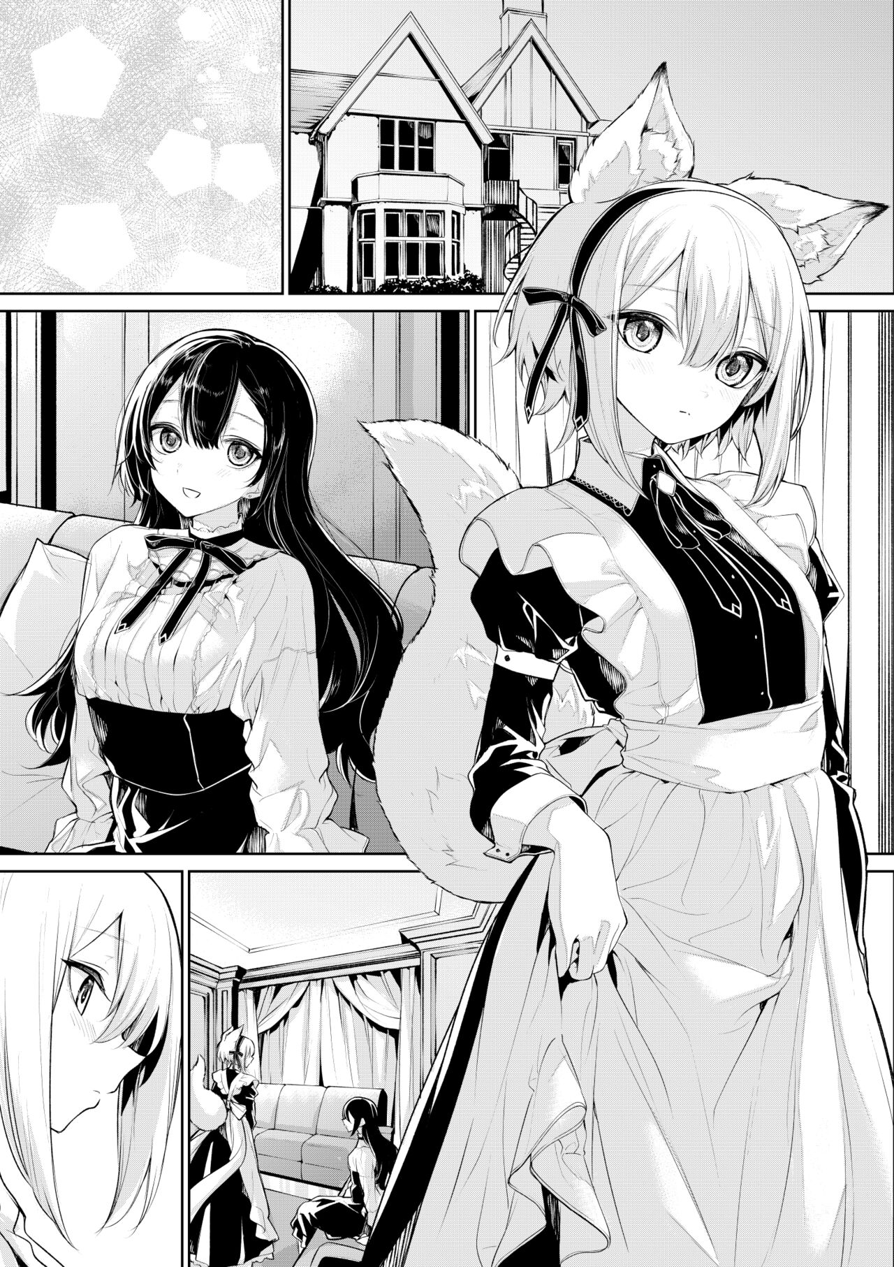 狐耳メイドさんとお嬢様 page 8 full