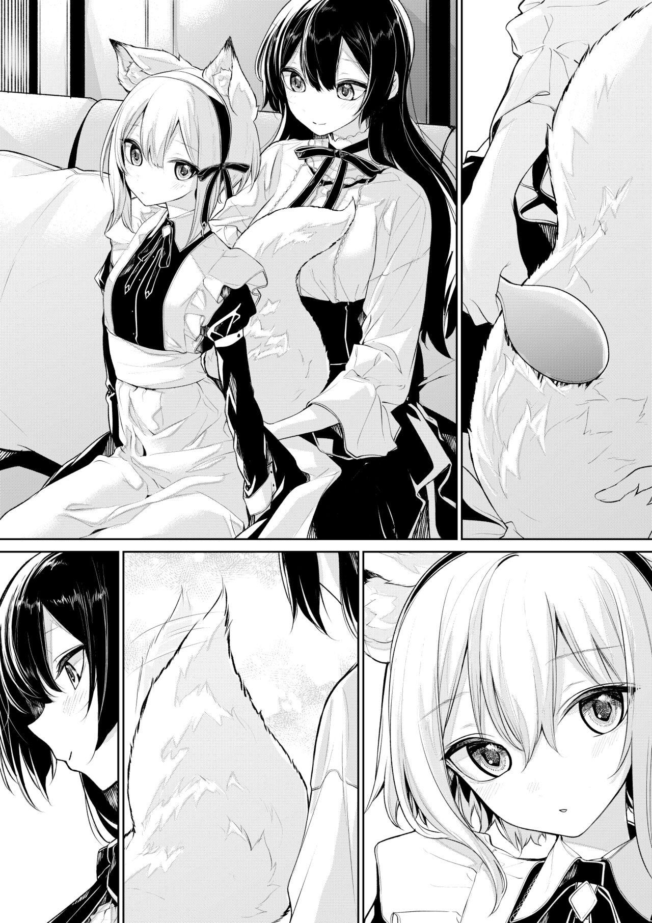 狐耳メイドさんとお嬢様 page 9 full