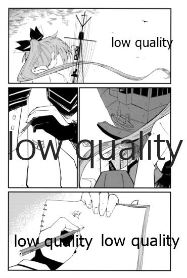 結ビ目錦〈前篇〉 page 3 full