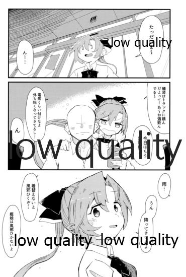 結ビ目錦〈前篇〉 page 7 full