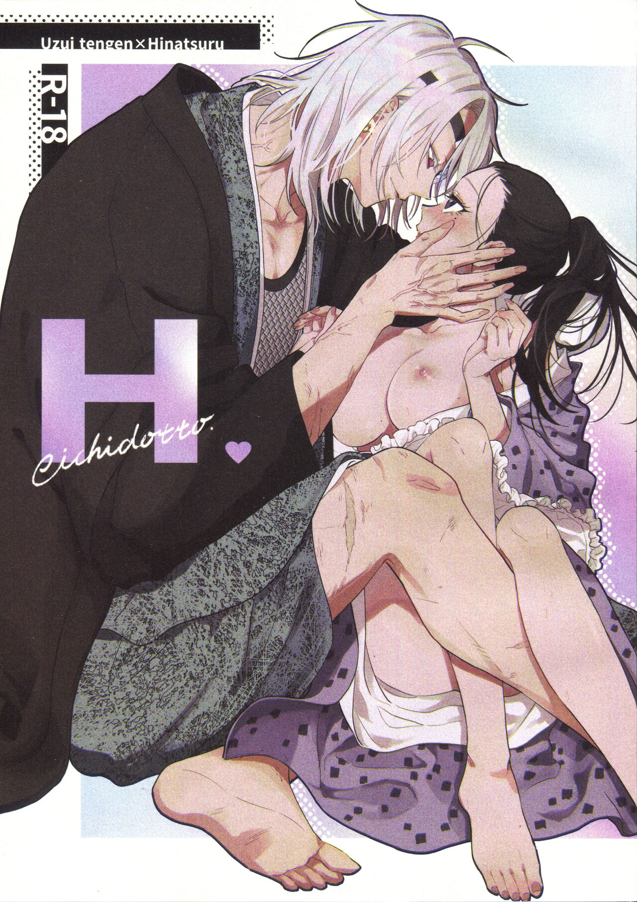 H. page 1 full