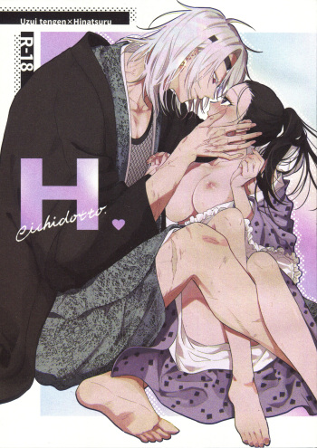 H. cover