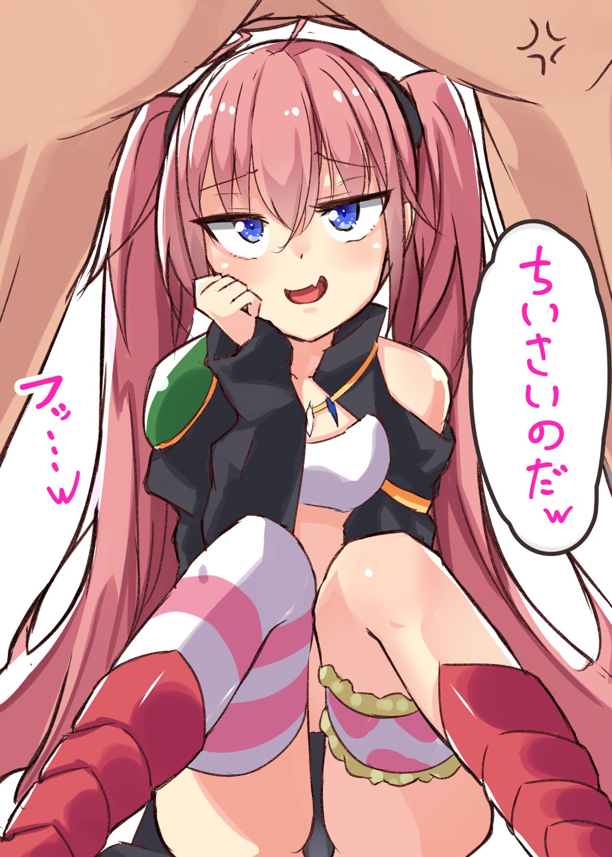 ?湯にゅ page 4 full