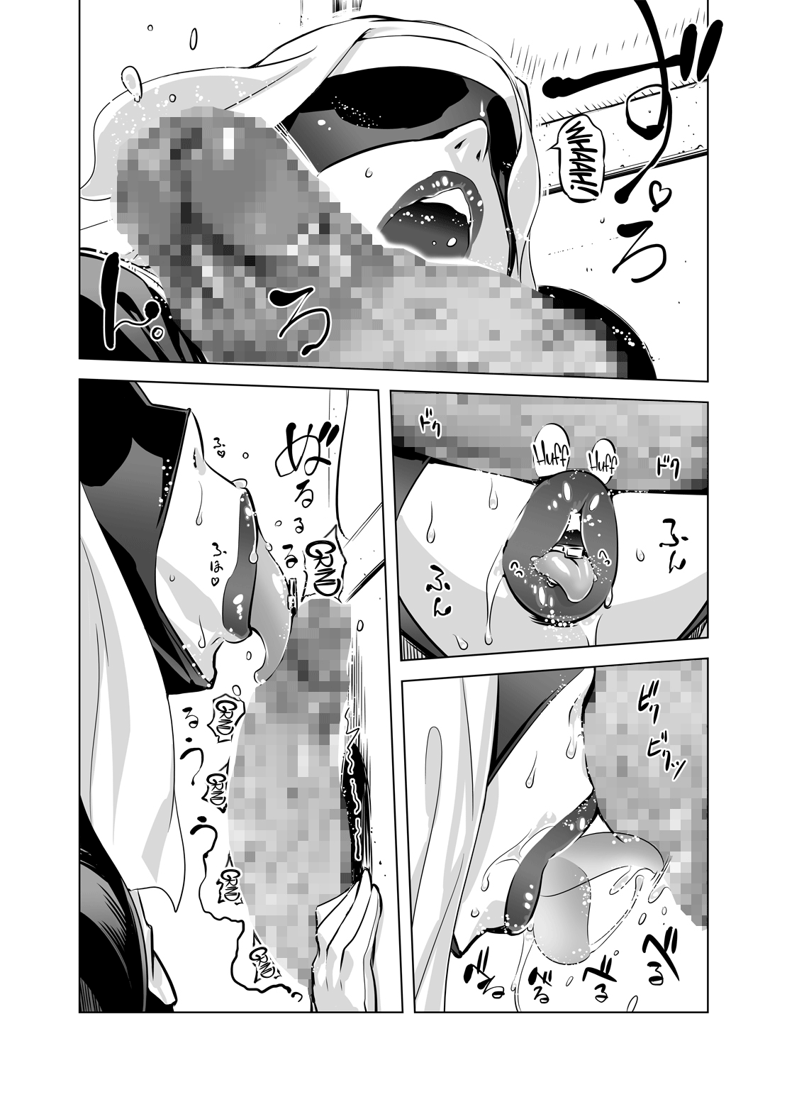 Zentou Mask Seiyoku Slave Hitozuma 〇〇-san | Esposa esclava sexual con máscara facial completa, 〇〇-san. page 8 full