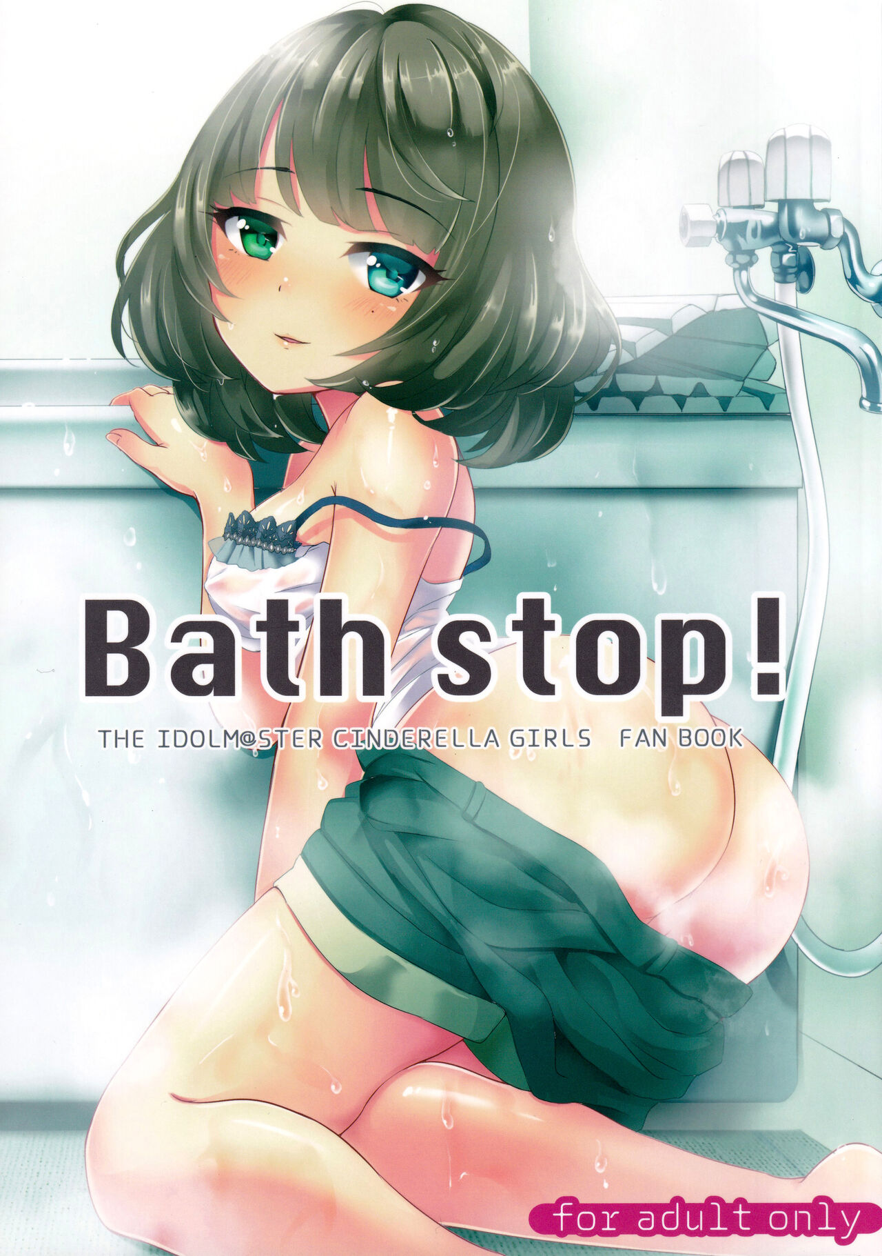 Bath stop! page 1 full
