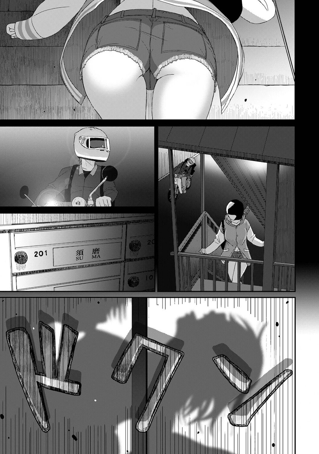 Itaiamai Ch. 12 page 8 full