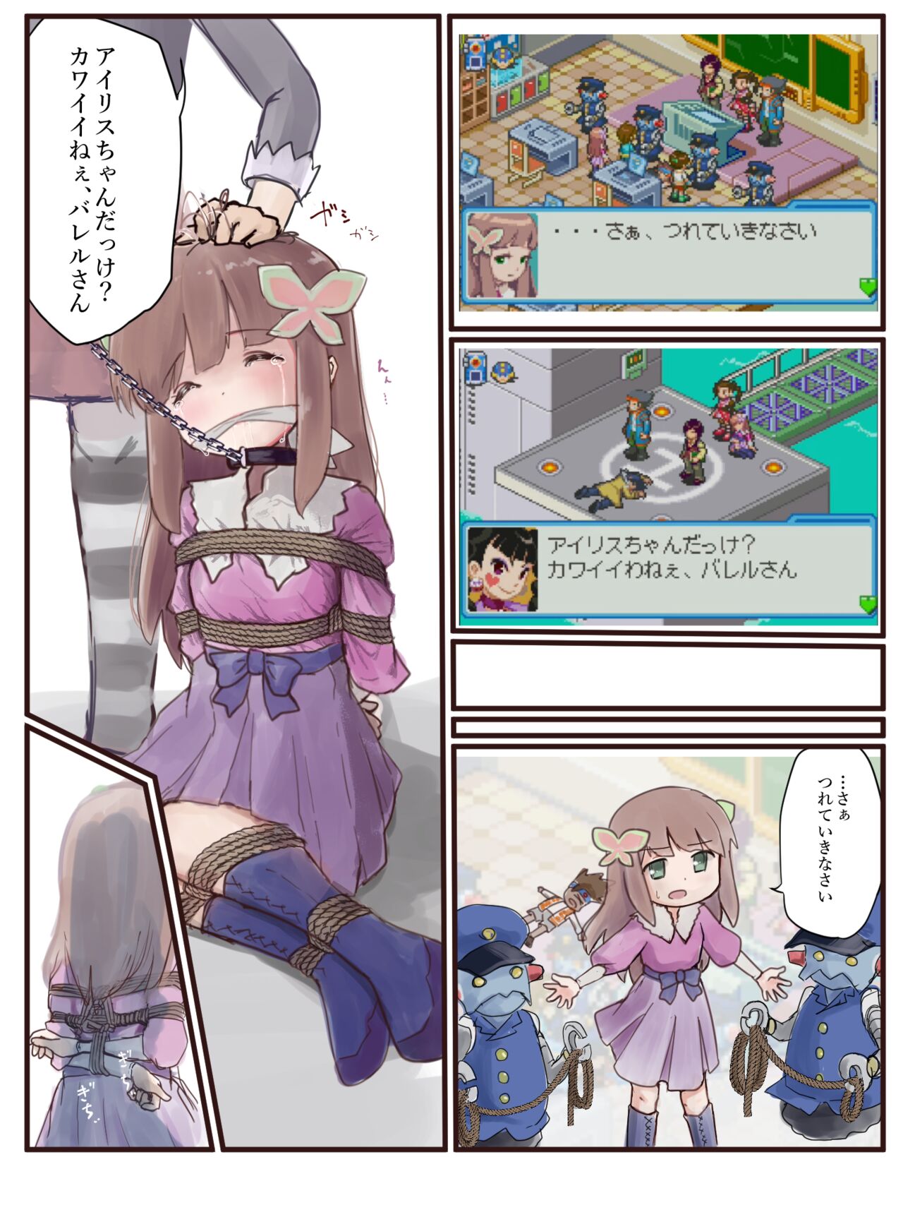 たわしはいなり gallary page 2 full