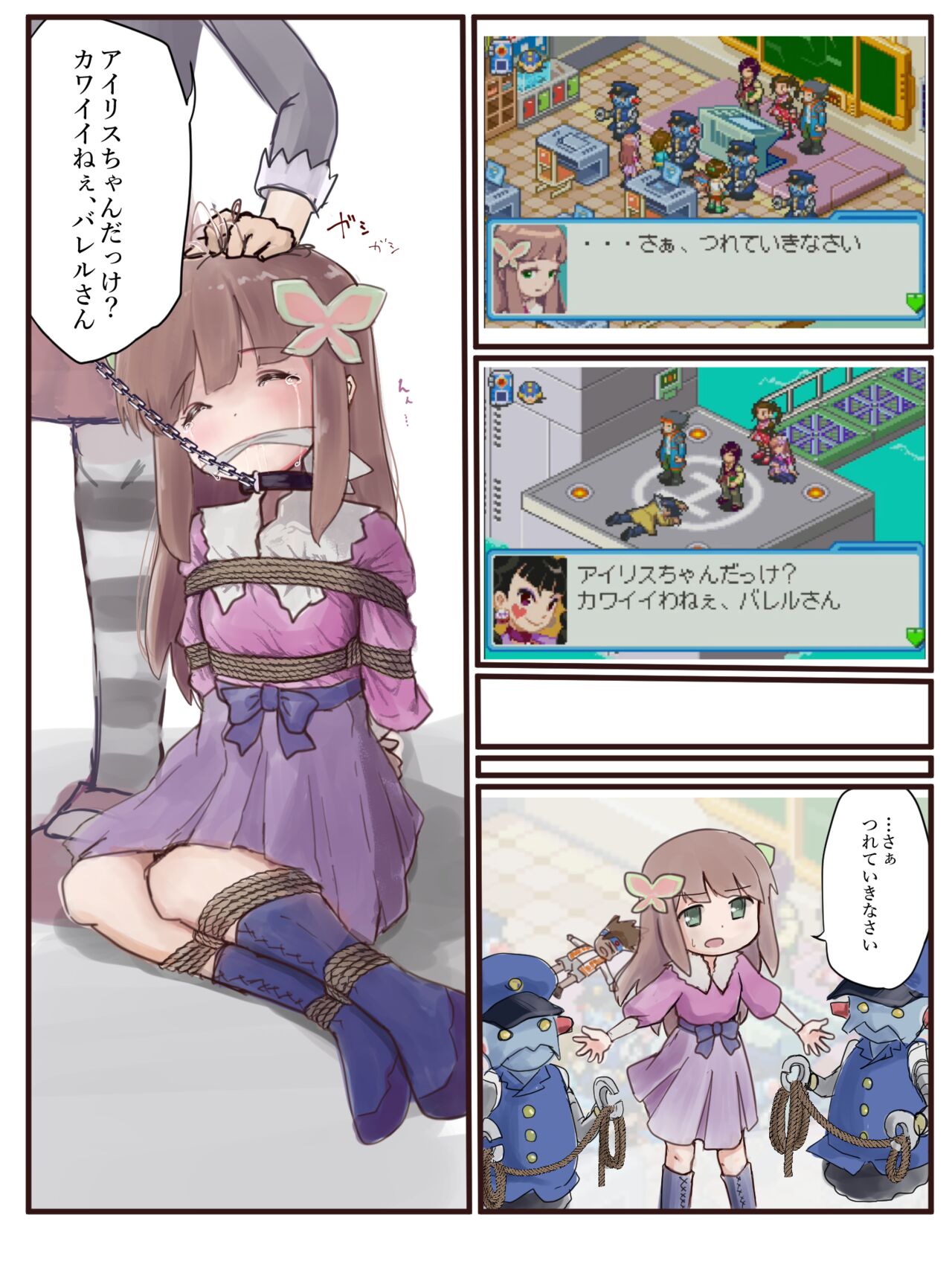 たわしはいなり gallary page 3 full