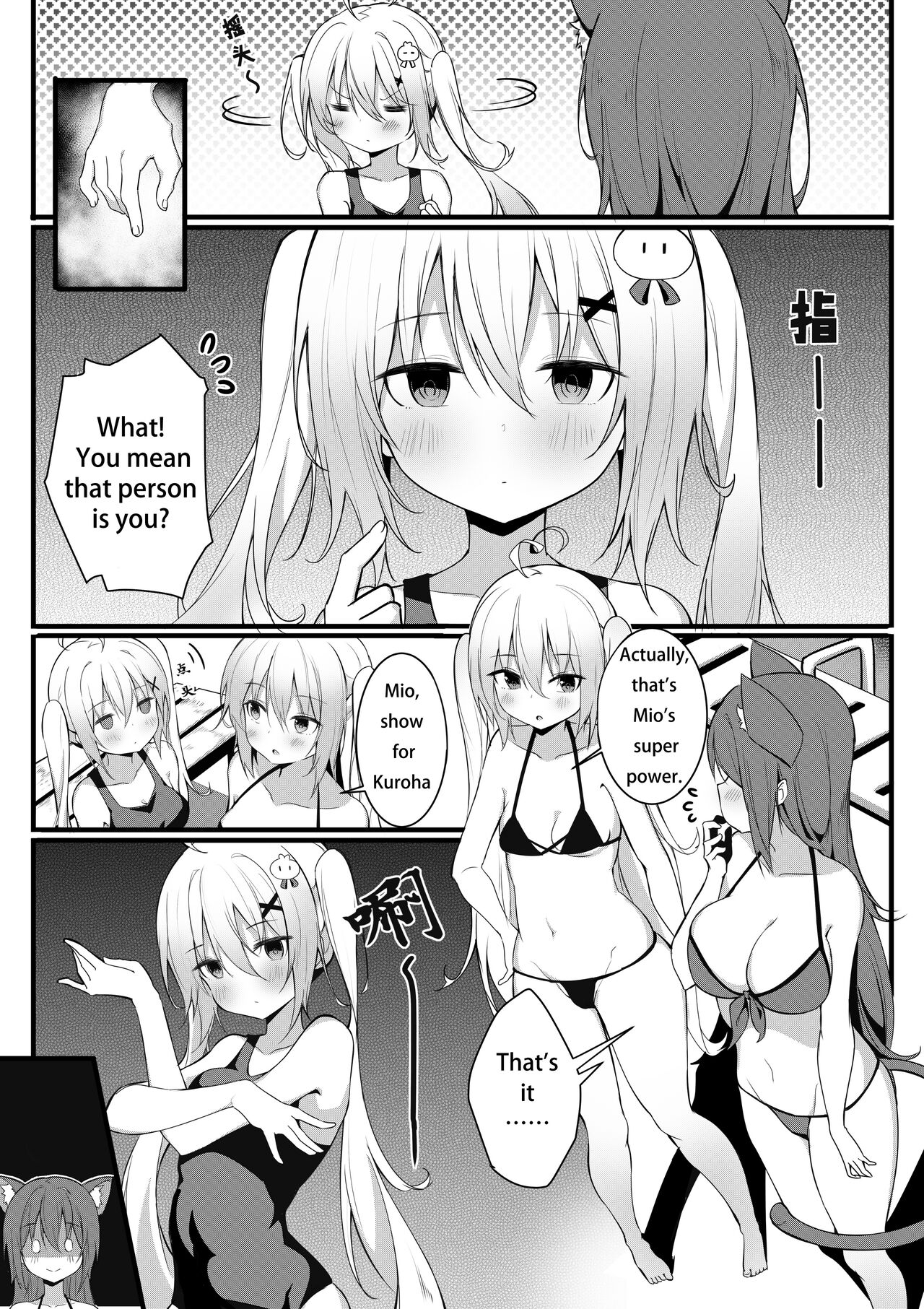 The master page 2 full