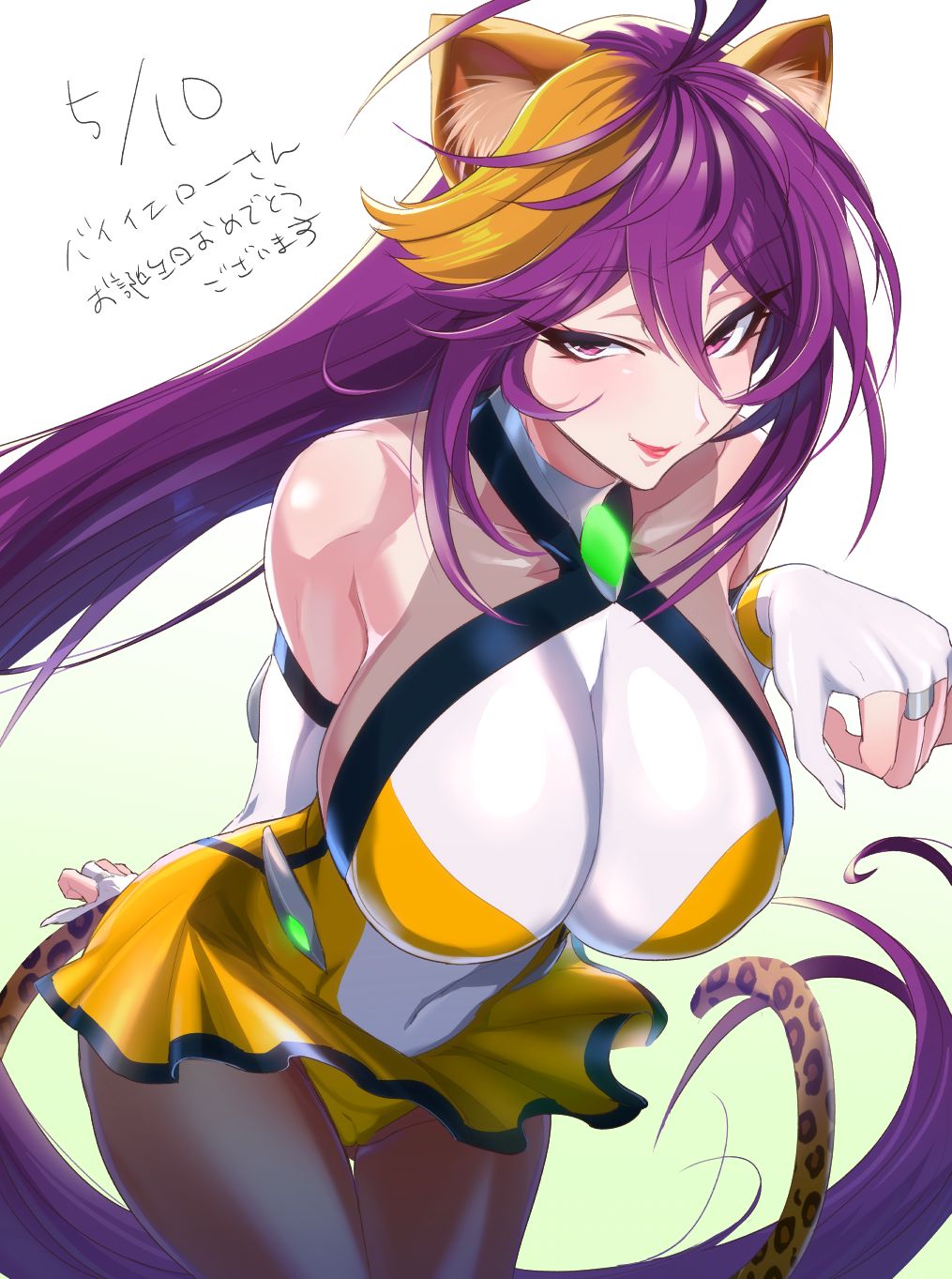 ARTIST yanazuri page 7 full