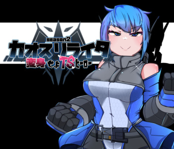 Chaos-Rewriter II Henshin seyo TS Hero cover