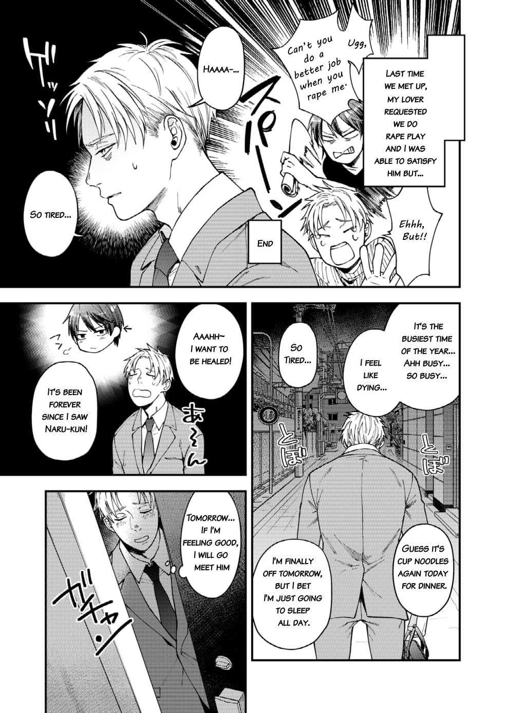Koyu Ganbou no Hanashi page 5 full