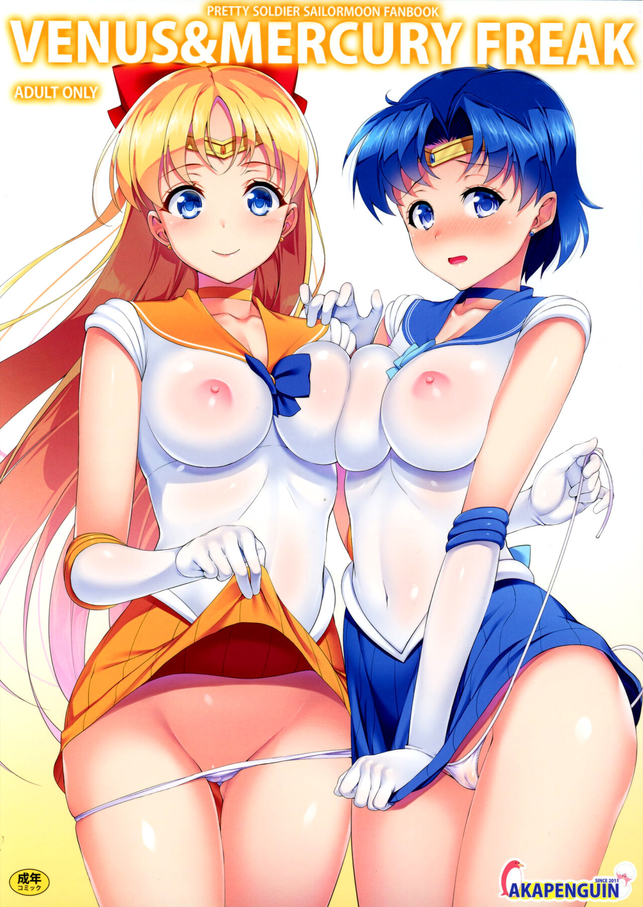 VENUS&amp;MERCURY FREAK page 1 full