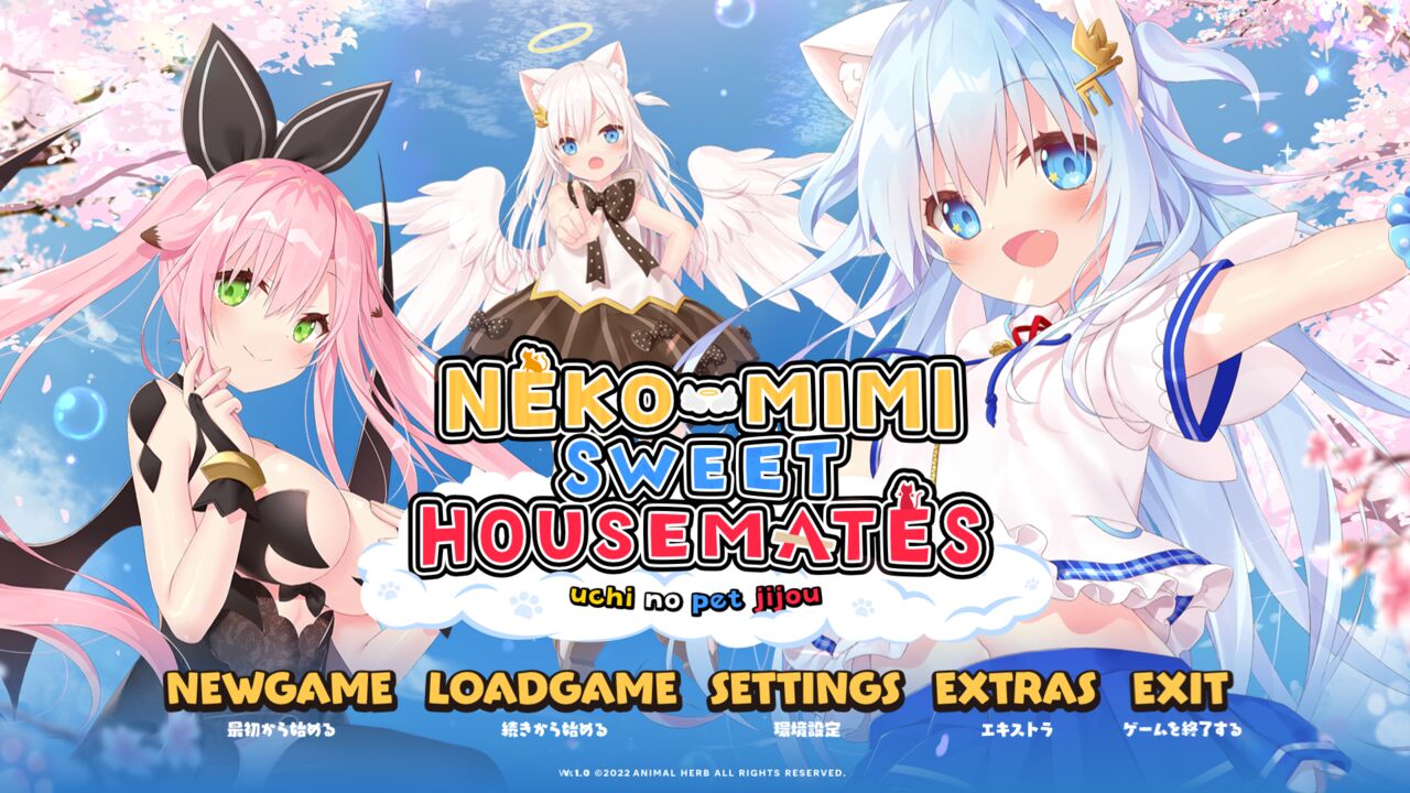 NEKO-MIMI SWEET HOUSEMATES Vol. 1 page 1 full