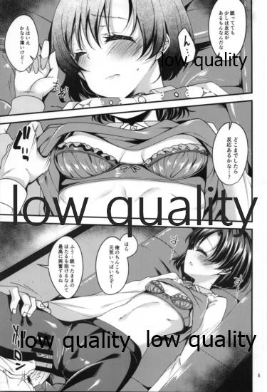 Suzuran no Yume o Miru. page 4 full