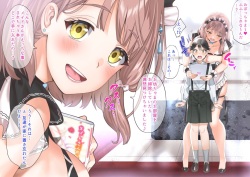 Original One Shota CG Collection_Episode 1