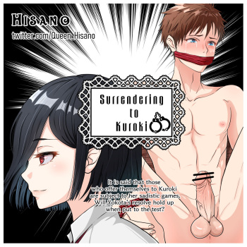 Kuroki-san ni Sasageru cover