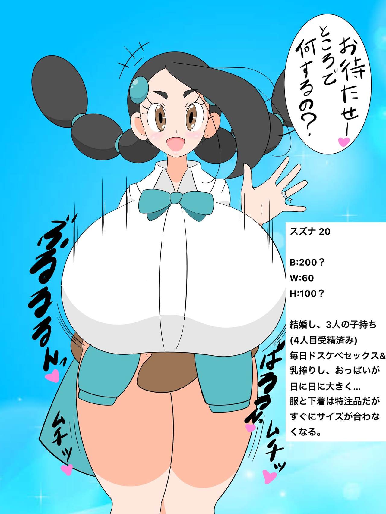 ZERO page 1 full
