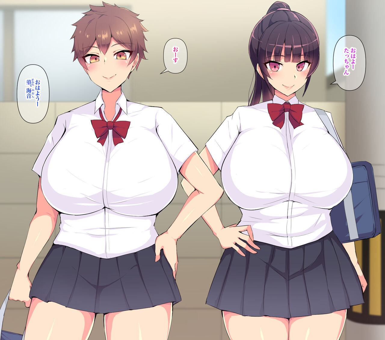 俺の大好きな長身爆乳幼馴染がベロチュー催眠で寝取られていた話 page 2 full