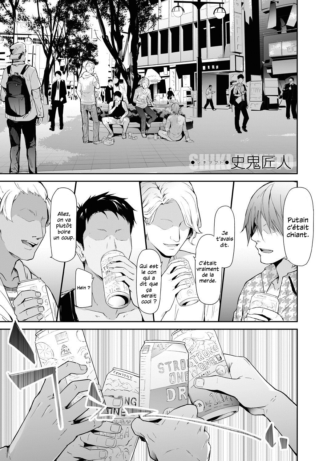 TS Revolution <Ch. 1> page 1 full