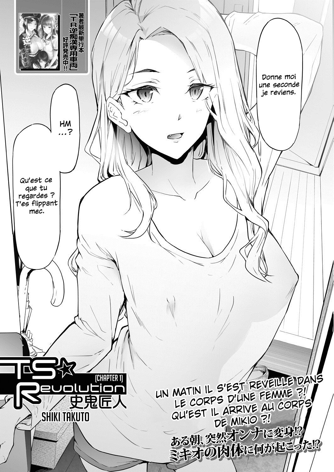 TS Revolution <Ch. 1> page 7 full