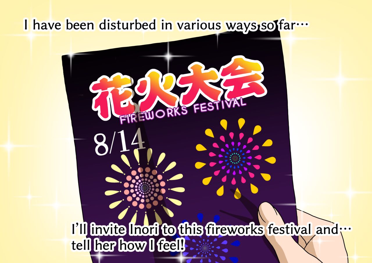 Mitari no Sono Ep 69, 70 page 4 full