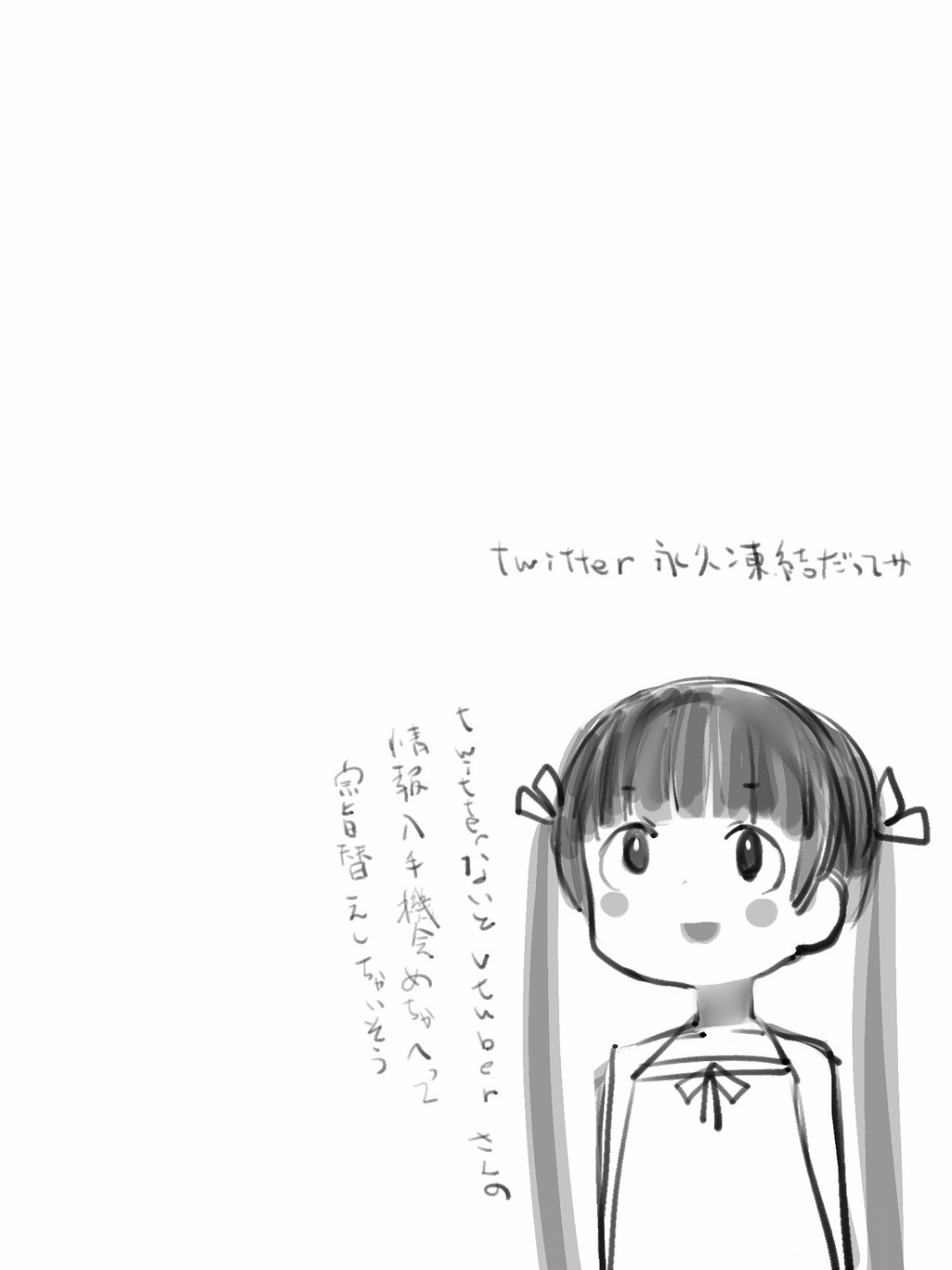 NLO page 4 full
