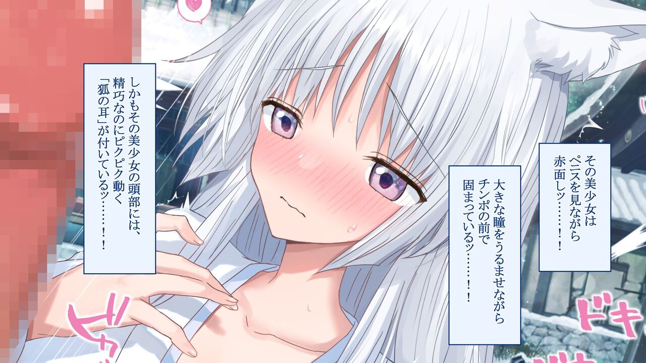 Kyonyuu Harem Sekai de Bishoujo Dokusen Nakadashi Life Donna Onna to Sex shite mo Yuru sareru Sekai ni Natta node Kawaii Musume Zenin Nakadashi Ecchi de Otoshite mita page 3 full