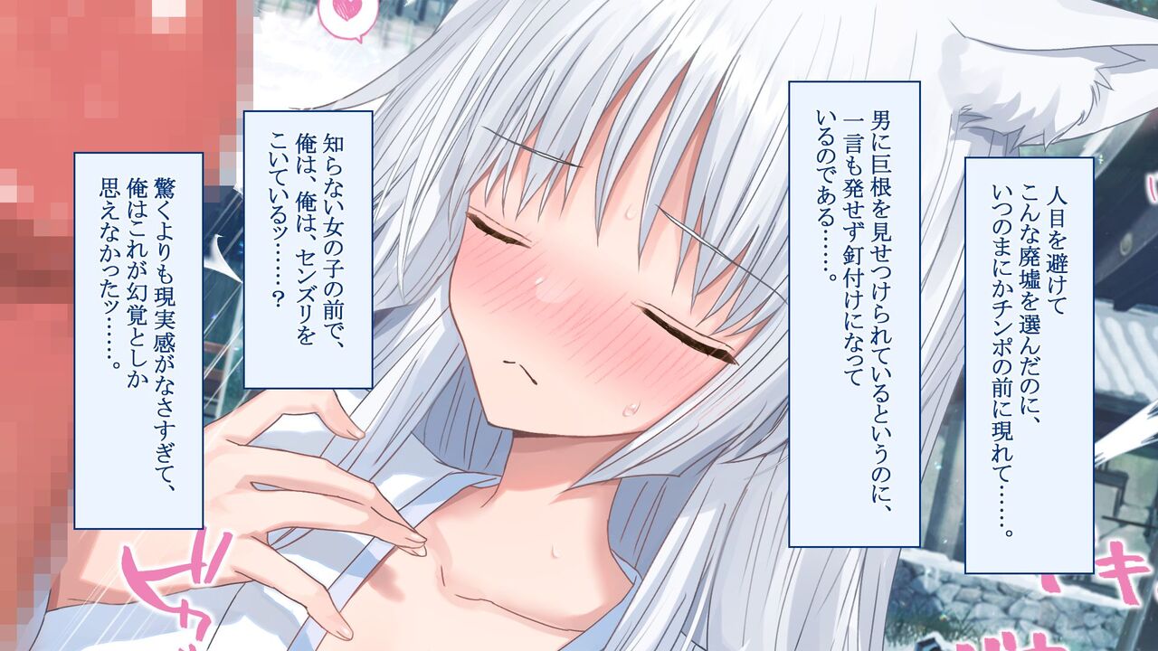 Kyonyuu Harem Sekai de Bishoujo Dokusen Nakadashi Life Donna Onna to Sex shite mo Yuru sareru Sekai ni Natta node Kawaii Musume Zenin Nakadashi Ecchi de Otoshite mita page 4 full