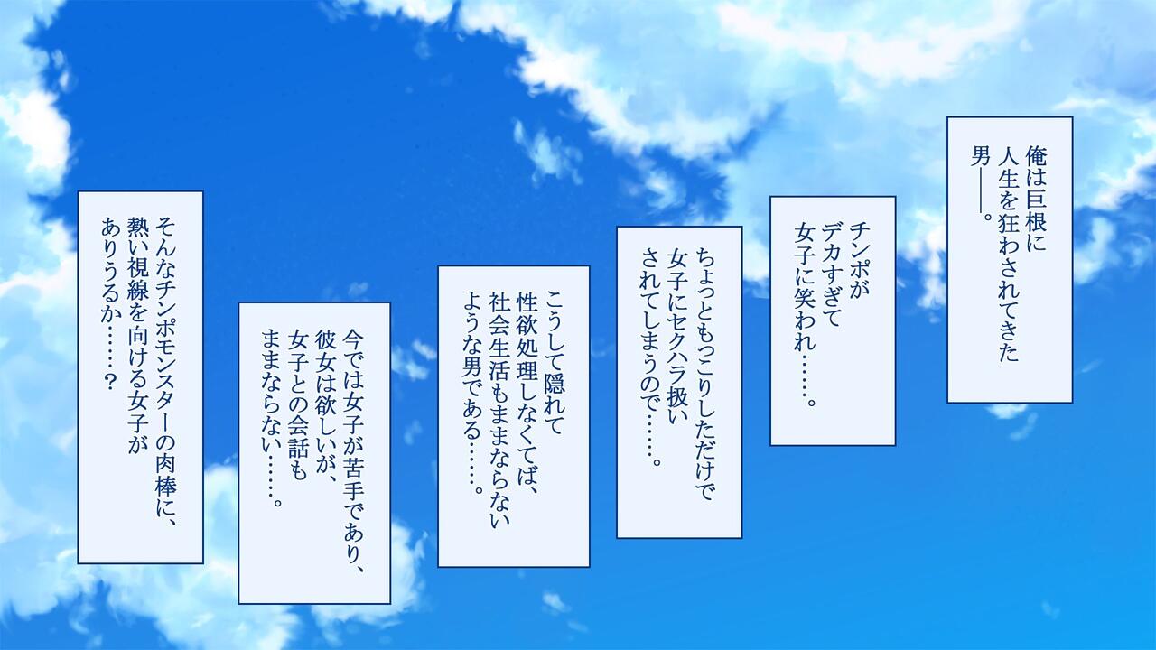 Kyonyuu Harem Sekai de Bishoujo Dokusen Nakadashi Life Donna Onna to Sex shite mo Yuru sareru Sekai ni Natta node Kawaii Musume Zenin Nakadashi Ecchi de Otoshite mita page 5 full