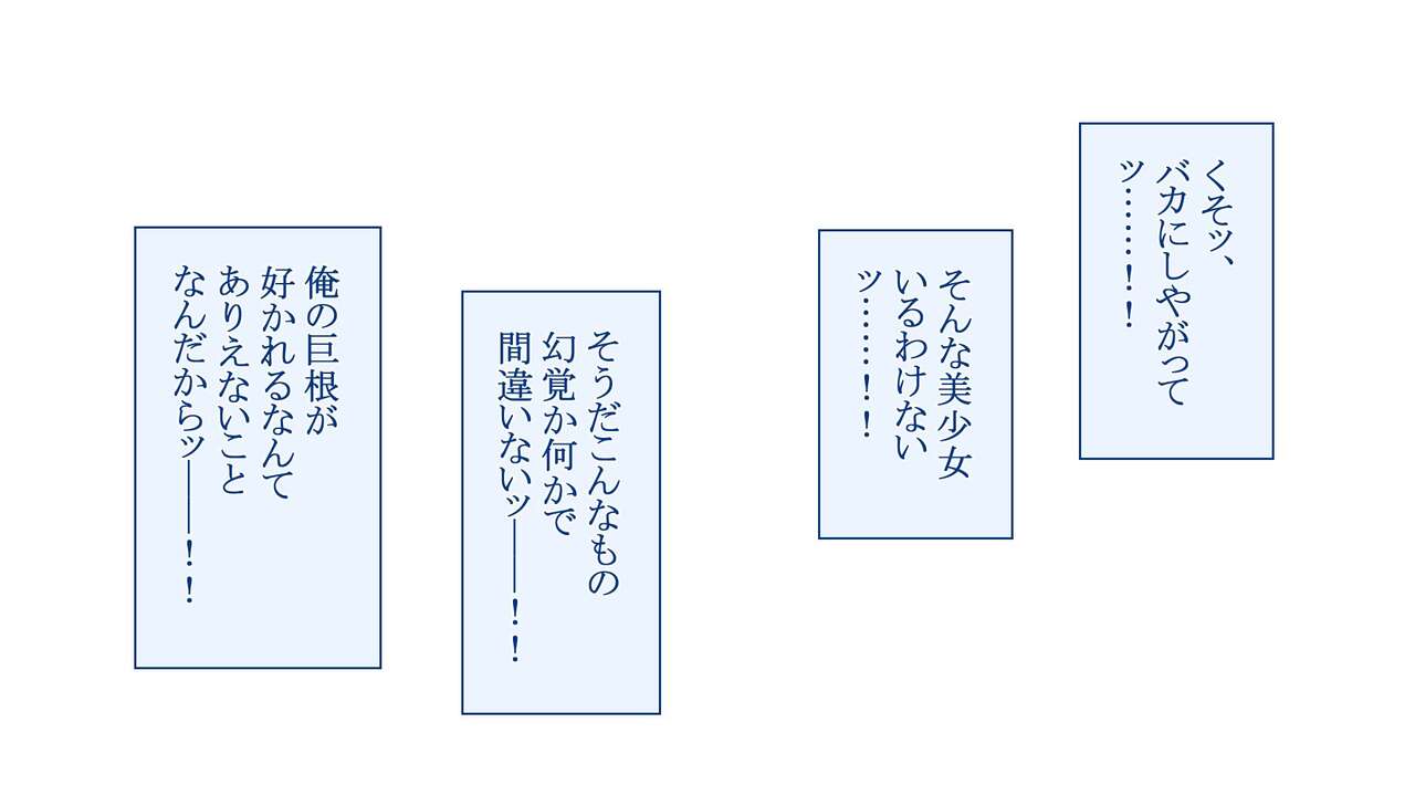 Kyonyuu Harem Sekai de Bishoujo Dokusen Nakadashi Life Donna Onna to Sex shite mo Yuru sareru Sekai ni Natta node Kawaii Musume Zenin Nakadashi Ecchi de Otoshite mita page 6 full