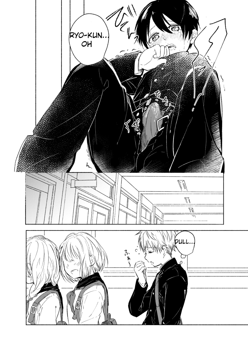 Secret Feelings page 3 full