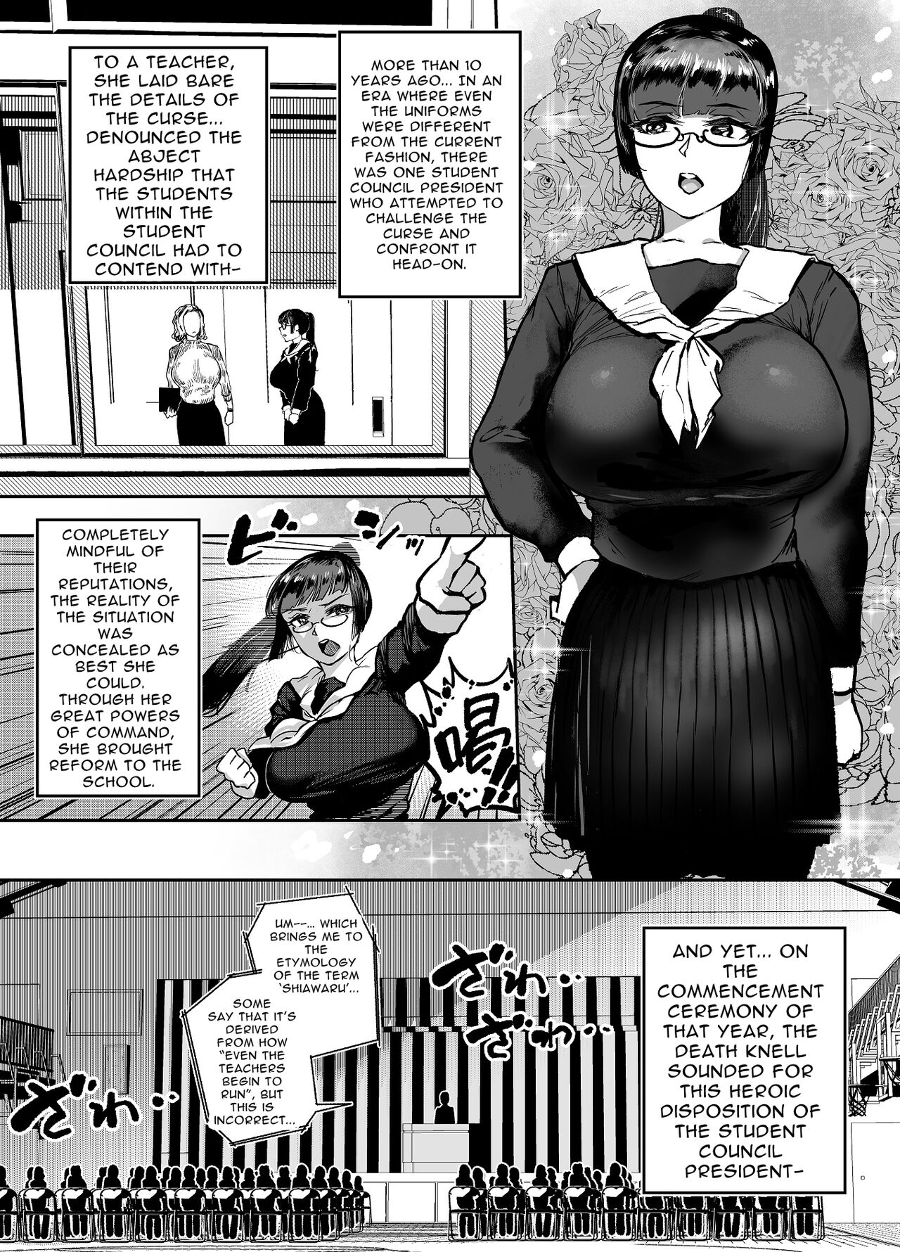 Gyokuzui I | Chalcedony I page 10 full