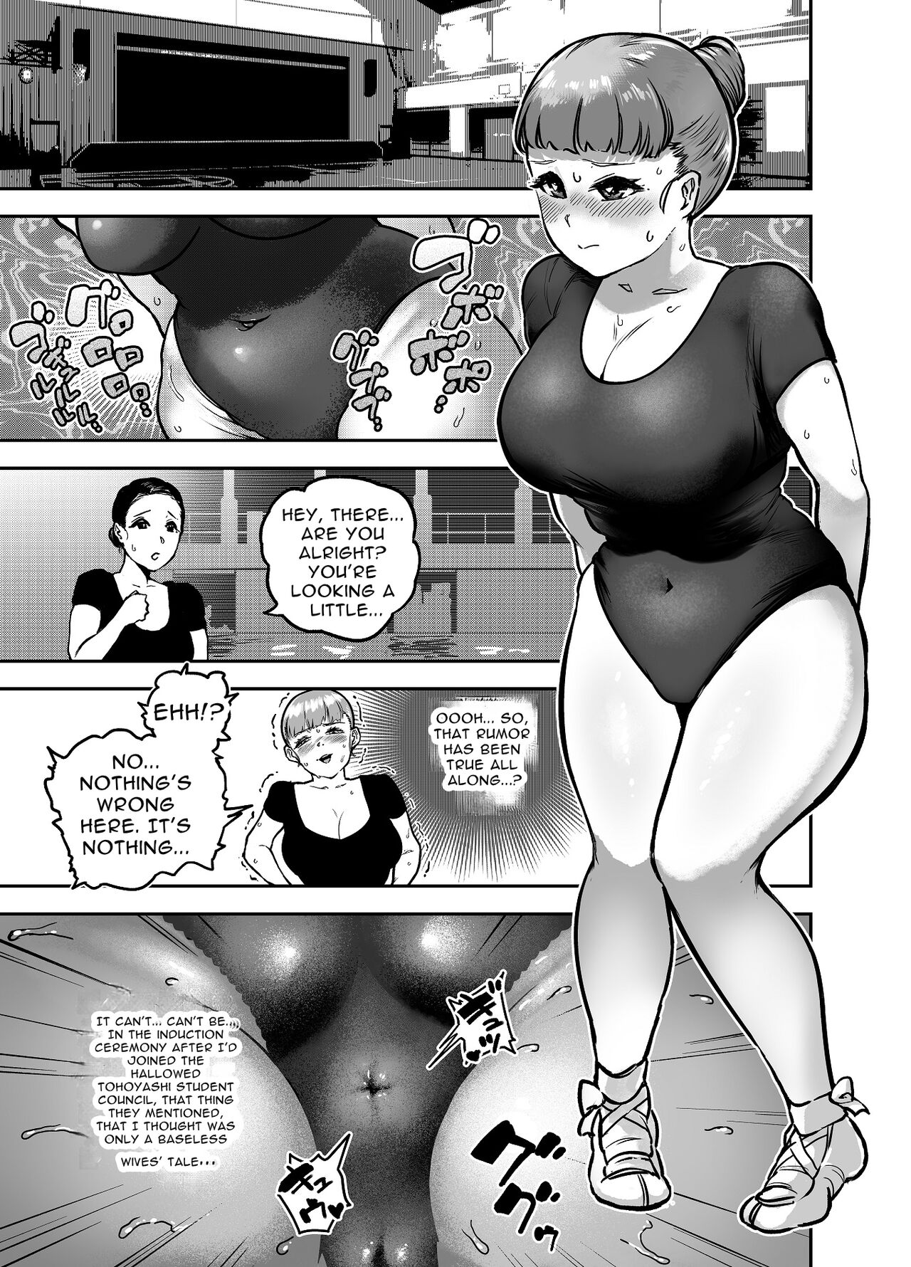 Gyokuzui I | Chalcedony I page 6 full