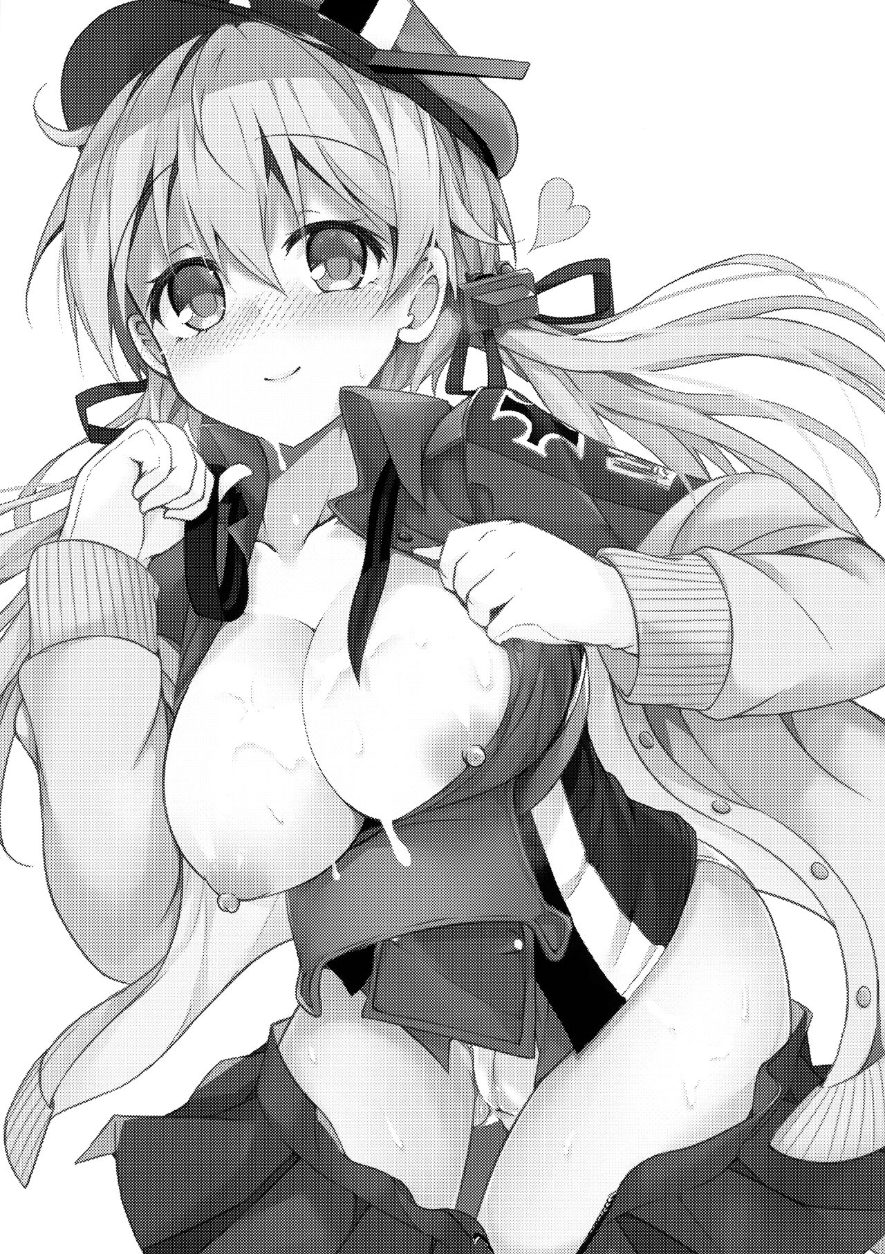 Konya no Prinz-san wa Agressive!! page 2 full