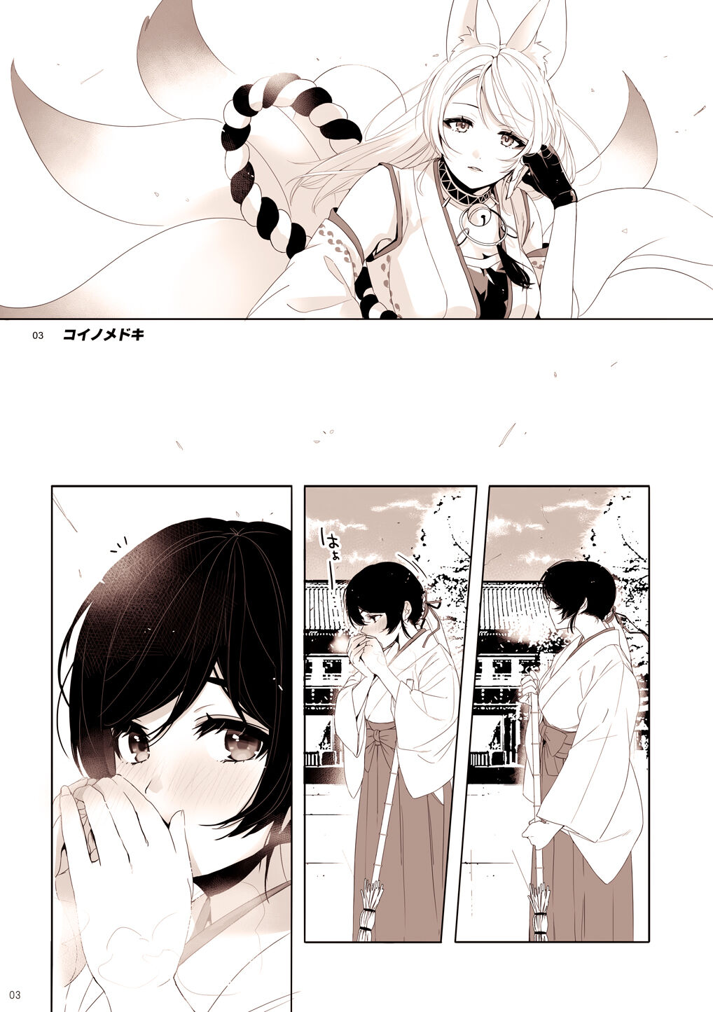 Re: dêdeddê!!!!!!!! page 4 full