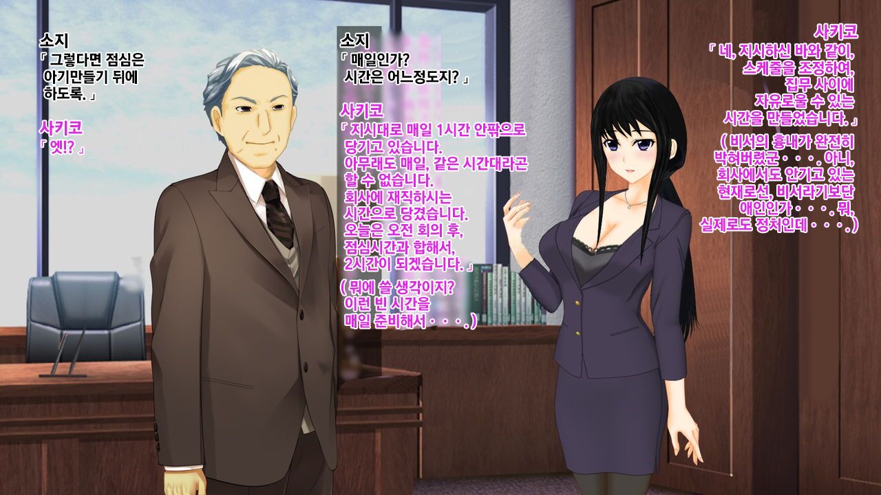 Kyōsei TSF  on'na ni sa rete chichioya ni harama sa reta musuko no mesu-ochi botehara endo | 강제 TSF 여자가 되어서 아버지의 아내로 임신한 아들의 암컷타락 보태배 엔드 page 10 full