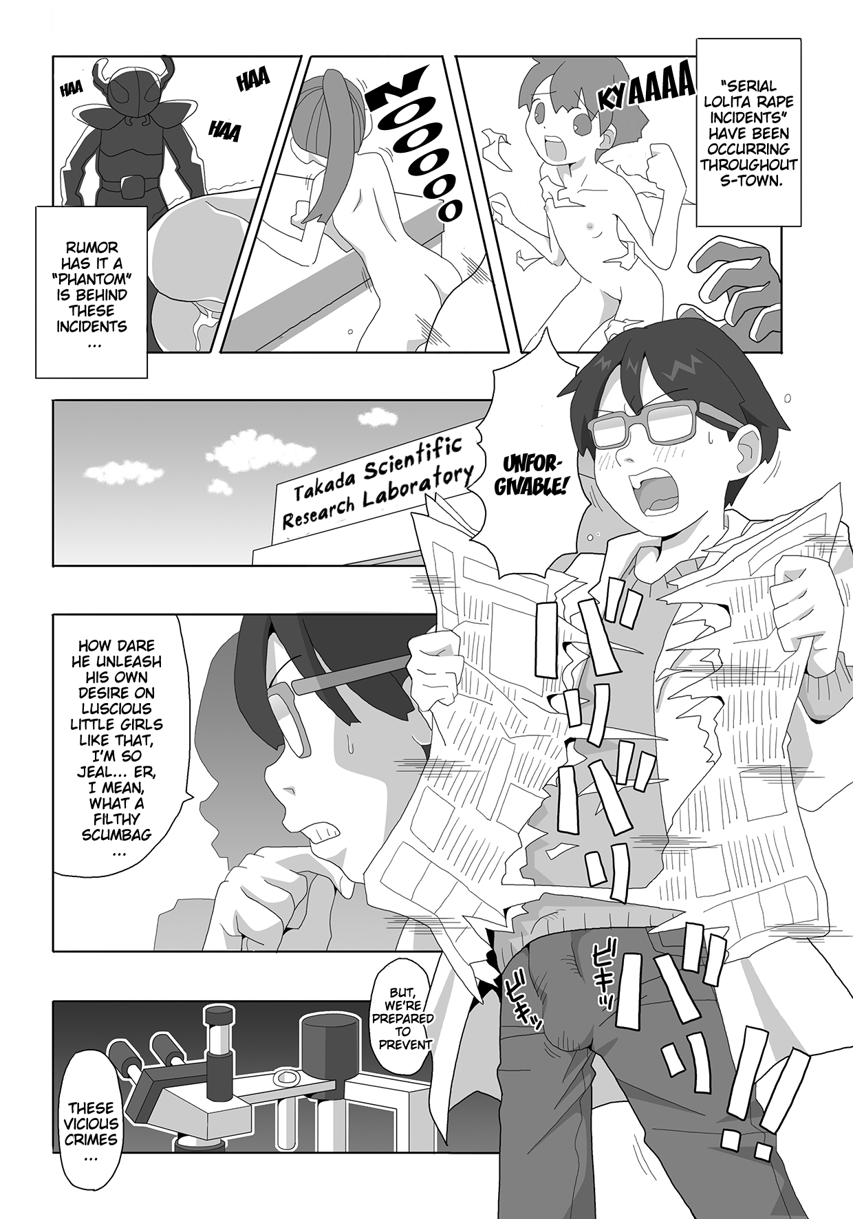 Kagirinaku Zenra ni Chikai Kakkou de Battle Shichatta page 1 full