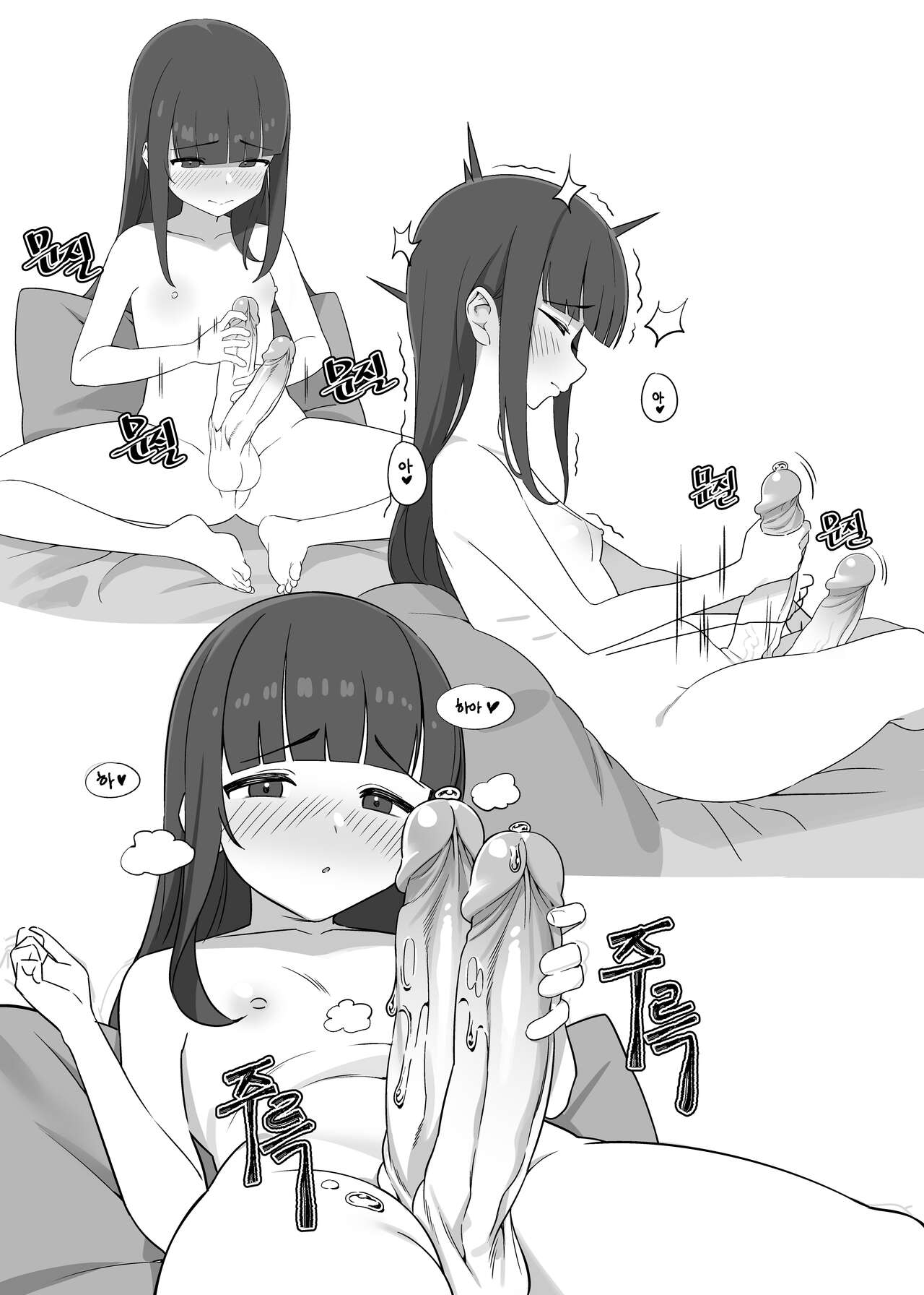 Miyu Yamada Double-Dick OL page 7 full