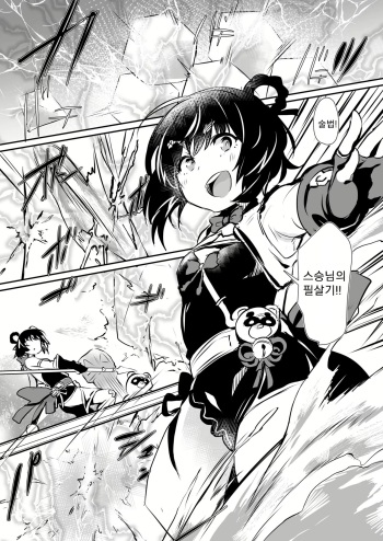 Nakafuwa cover