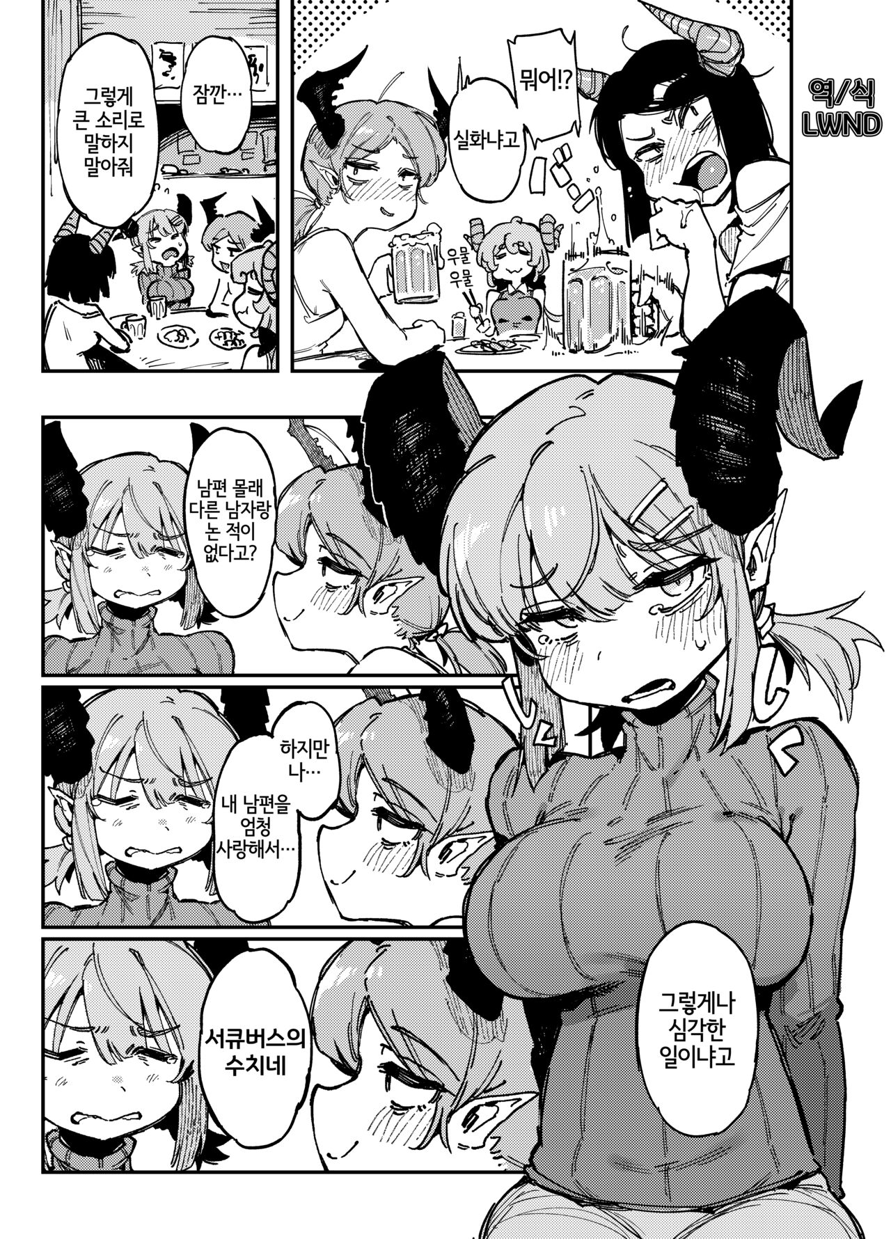 2021-11? page 1 full