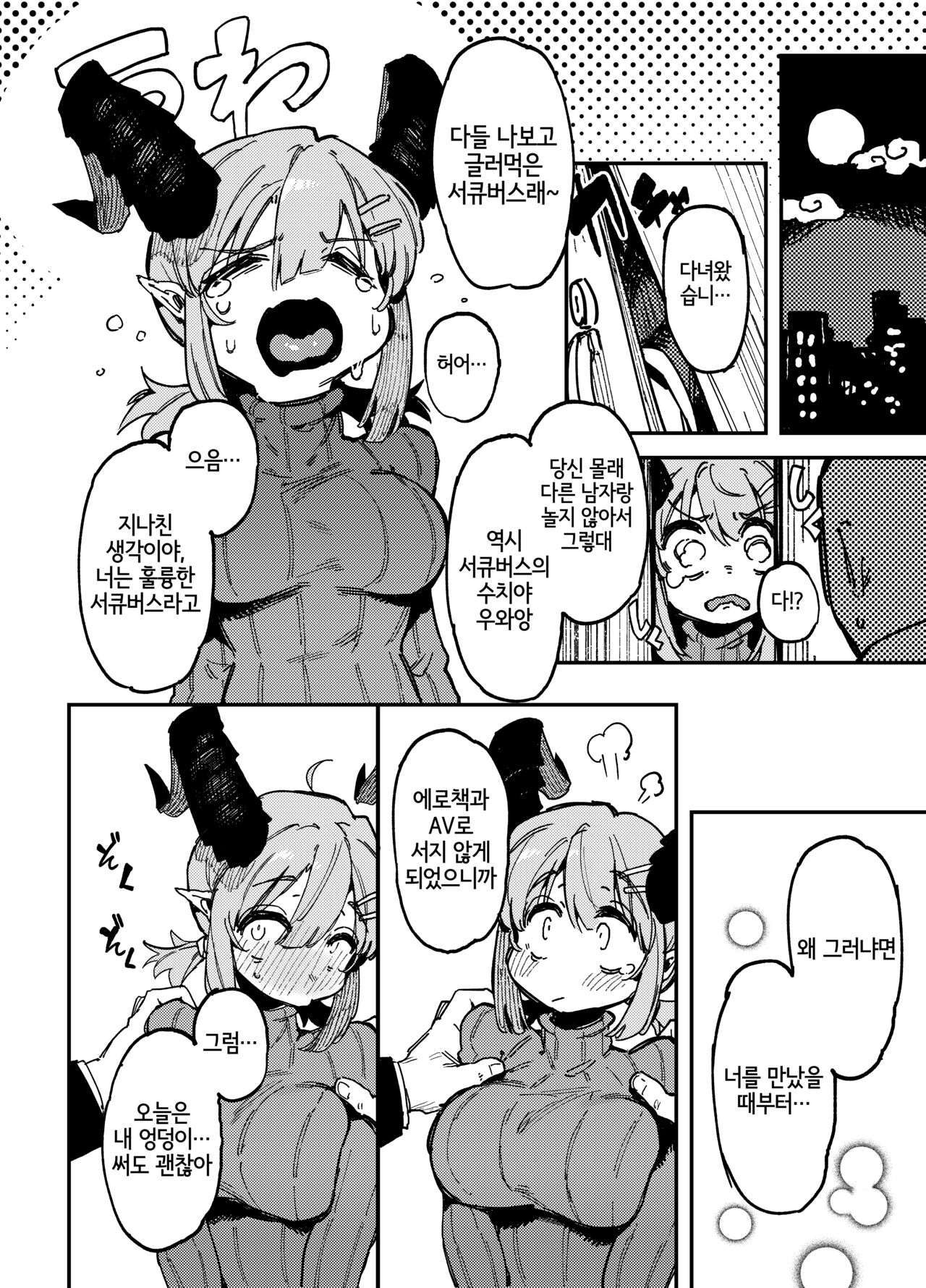 2021-11? page 2 full