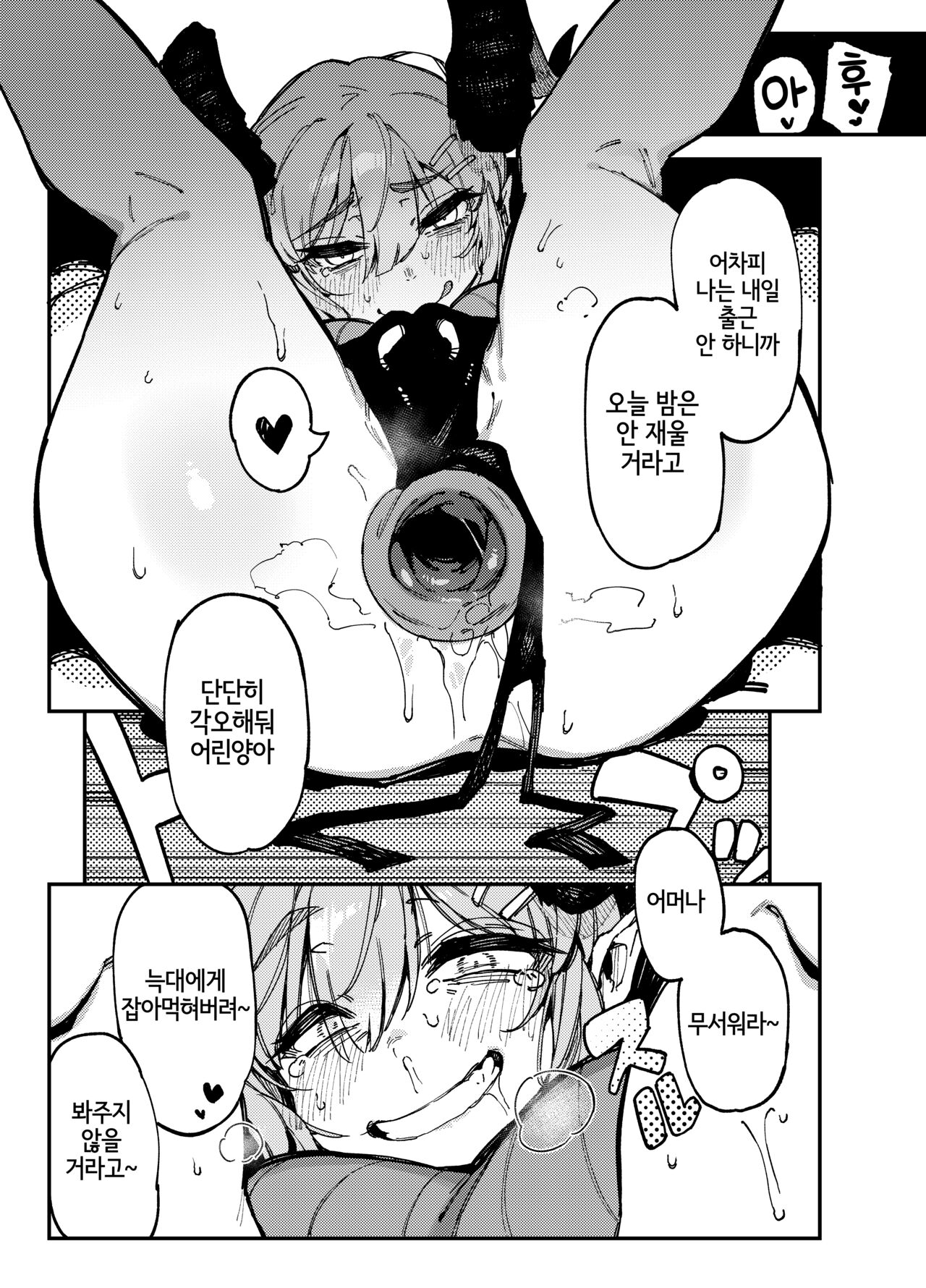2021-11? page 3 full