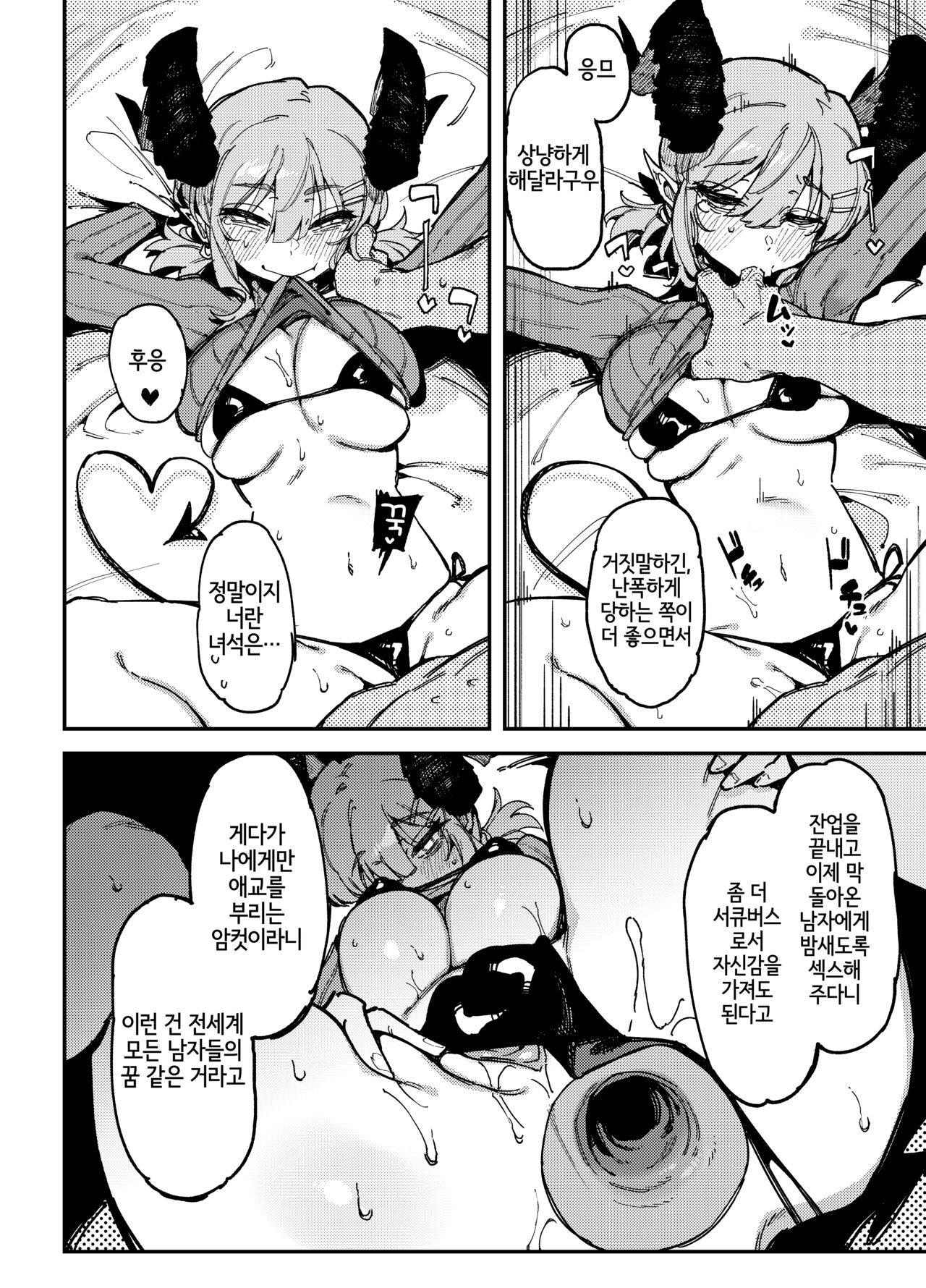 2021-11? page 4 full