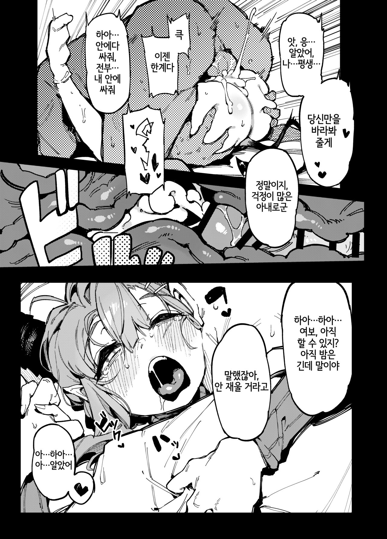 2021-11? page 5 full