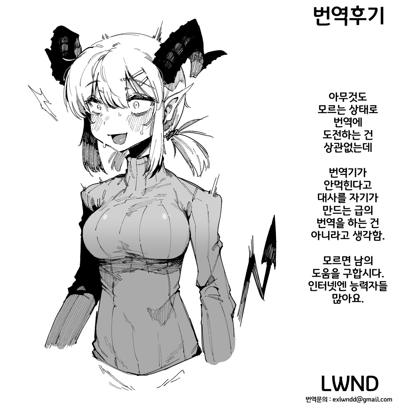 2021-11? page 7 full