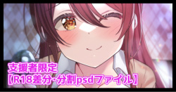[Siitaketaisi] Karaoke Tenka (THE iDOLM@STER: Shiny Colors)