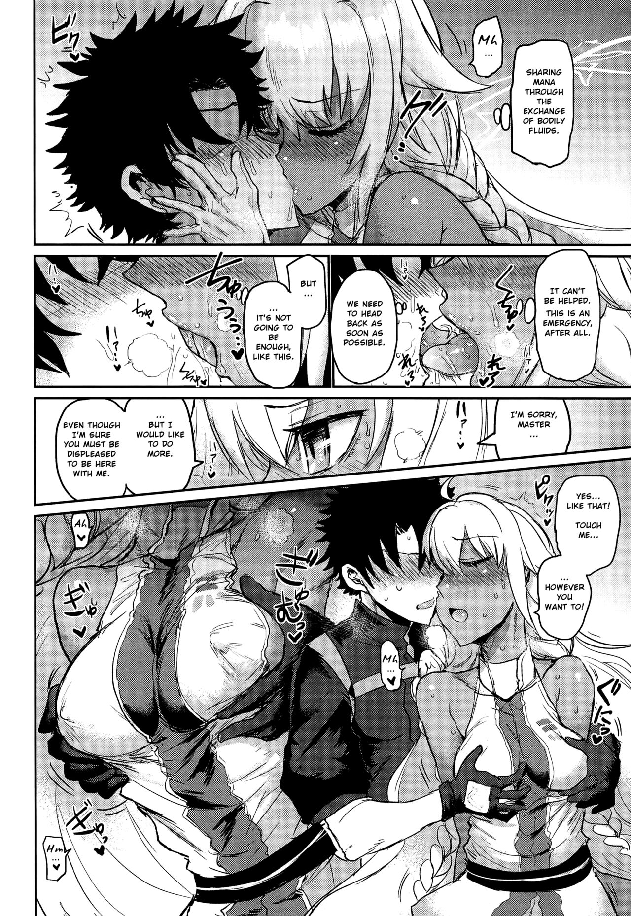 Camp | Yaei page 5 full